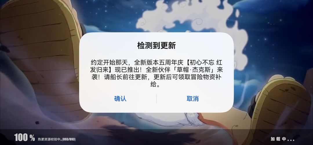 无法更新 1