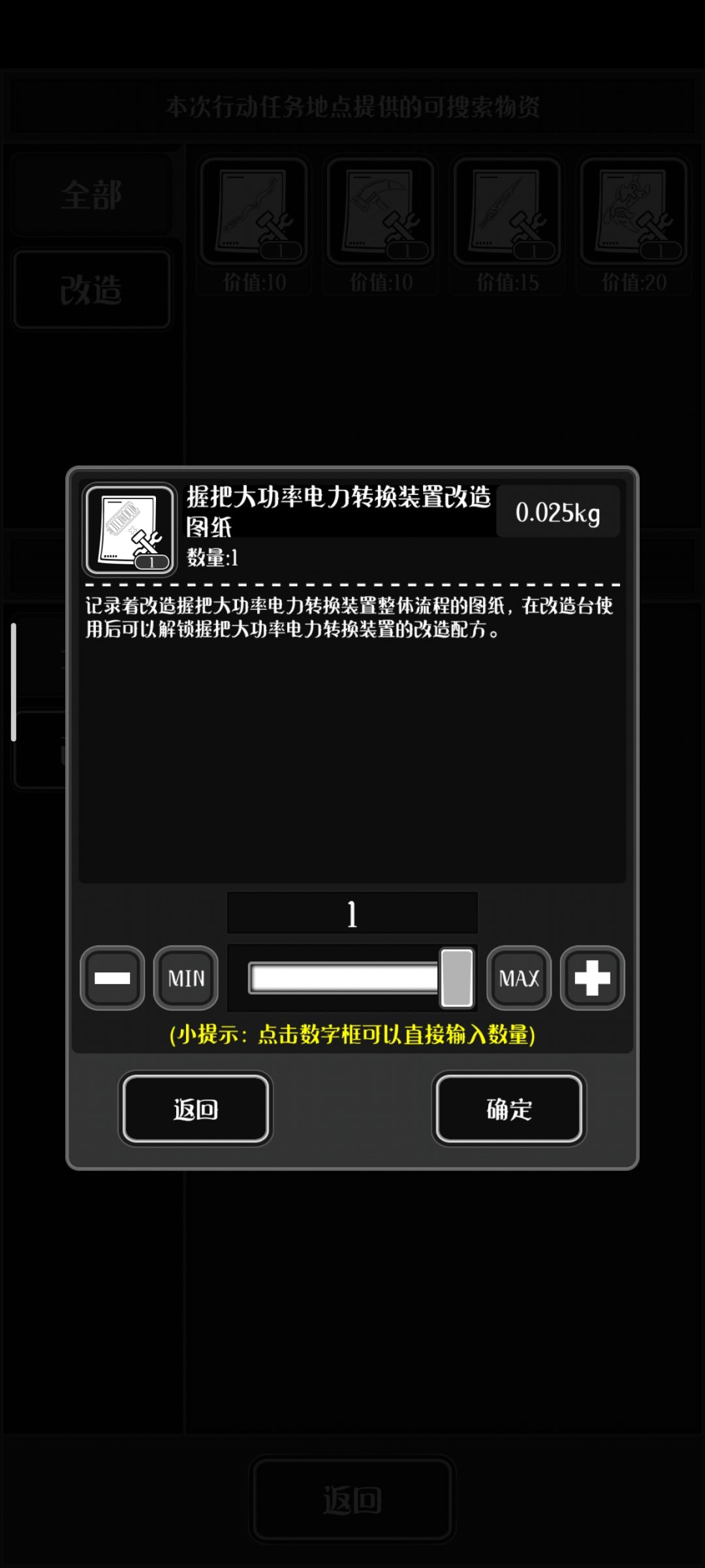 有没有大佬知道这是什么图纸,新城刷的 1