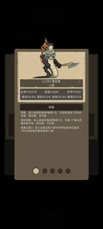 风暴来袭之大秘境攻略④海底囚牢篇