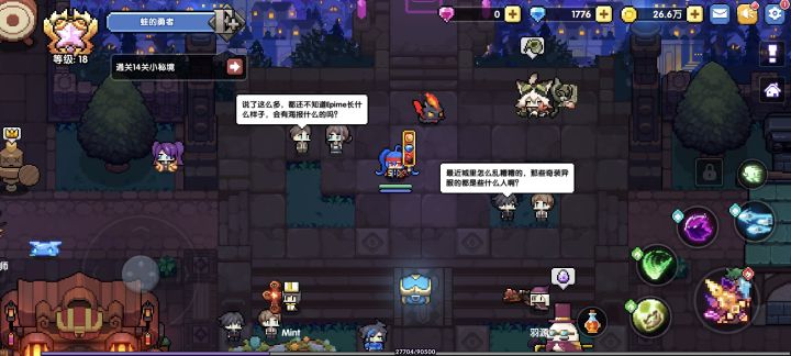 6截图