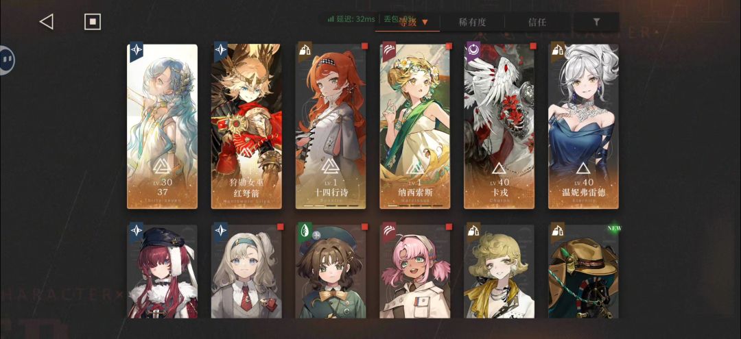 回坑一周,貌似主线通关了 1