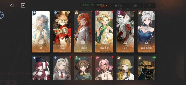 回坑一周,貌似主线通关了截图