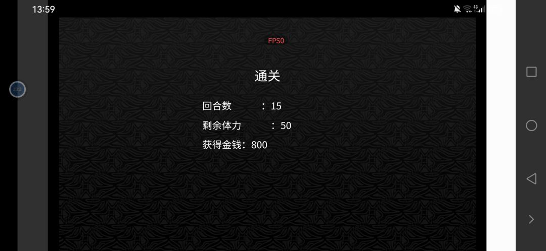 运气太好了吧 1