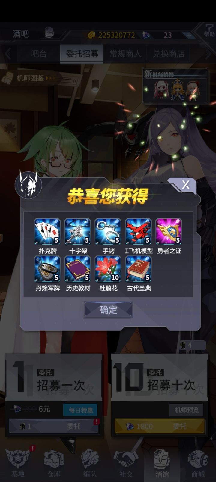 已经百分百确定这号是被针对了。既然杀熟就退游再回了。老牧师了截图