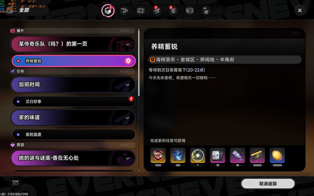 这剧情我服气了 1