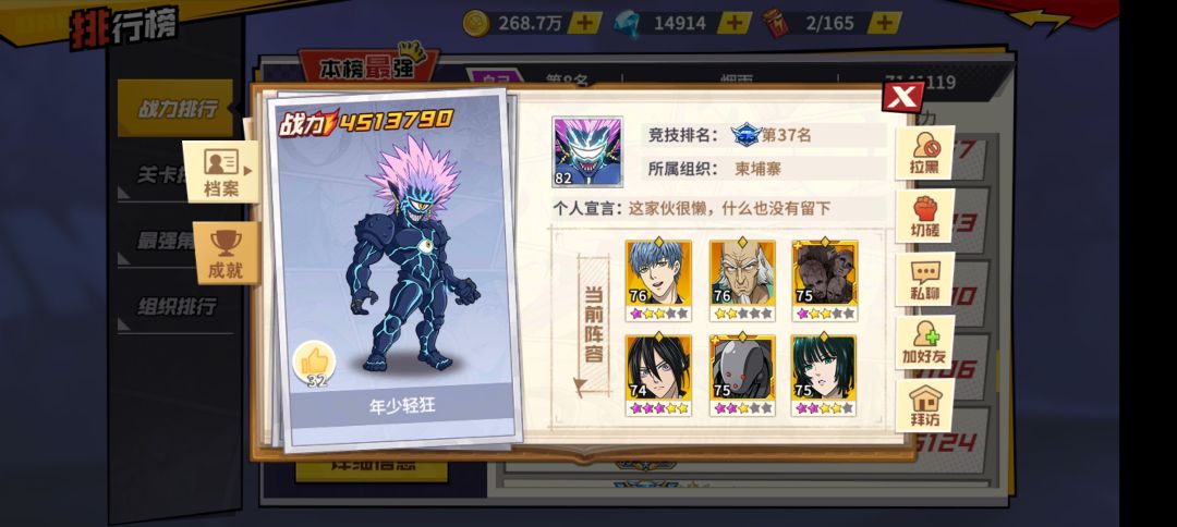 新活动是不是有我们不知道的伤害Bug? 2
