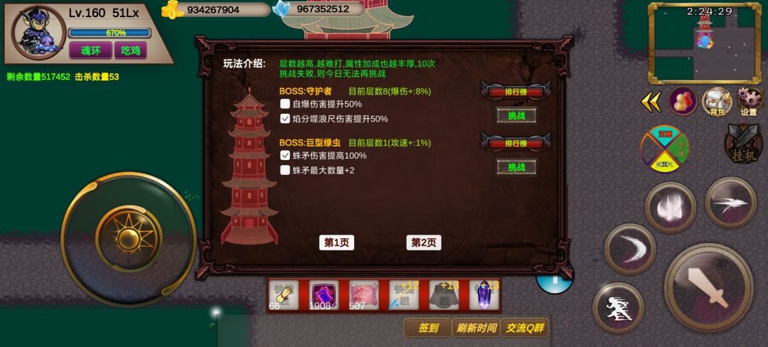 动态图片 4