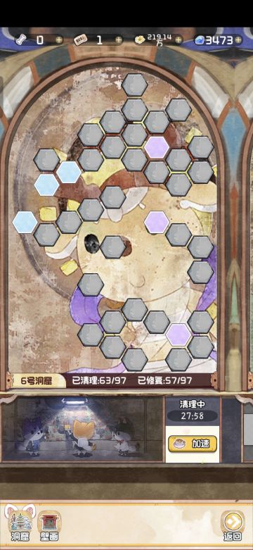 洞窟-6号洞窟第十一天