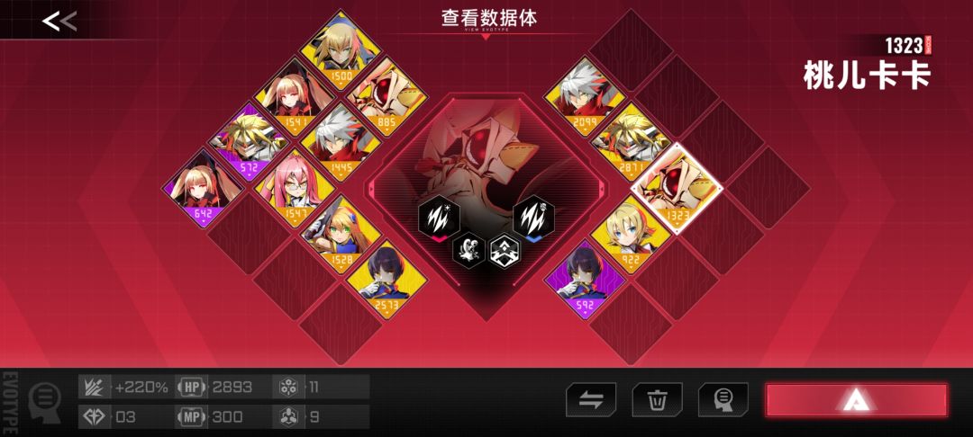 打不过一点 1