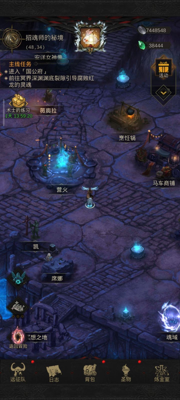 开服至今还卡在秘境12截图
