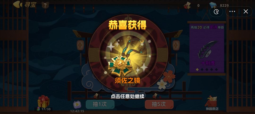 非常nice 2