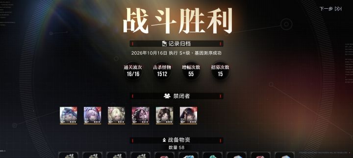用蓝核好难打 窝0命比纸薄截图