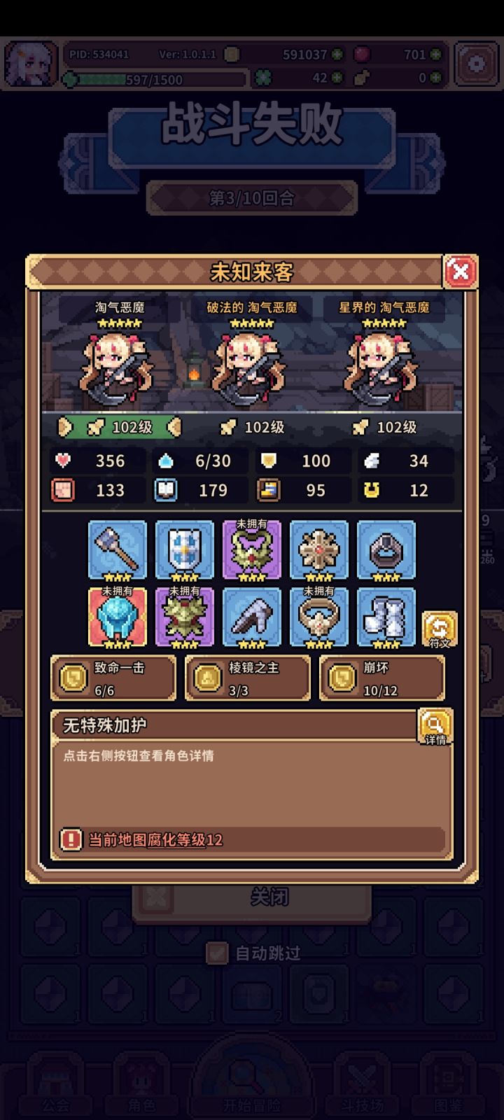 还得熬多久截图
