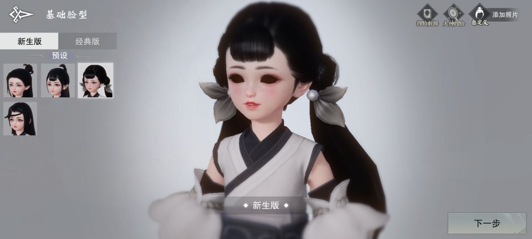 噫,有点吓人 1
