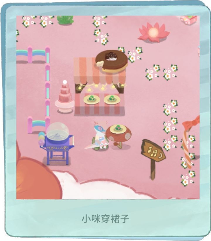 你居然是女孩子吗!!!!截图