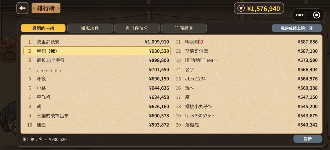 建议 3