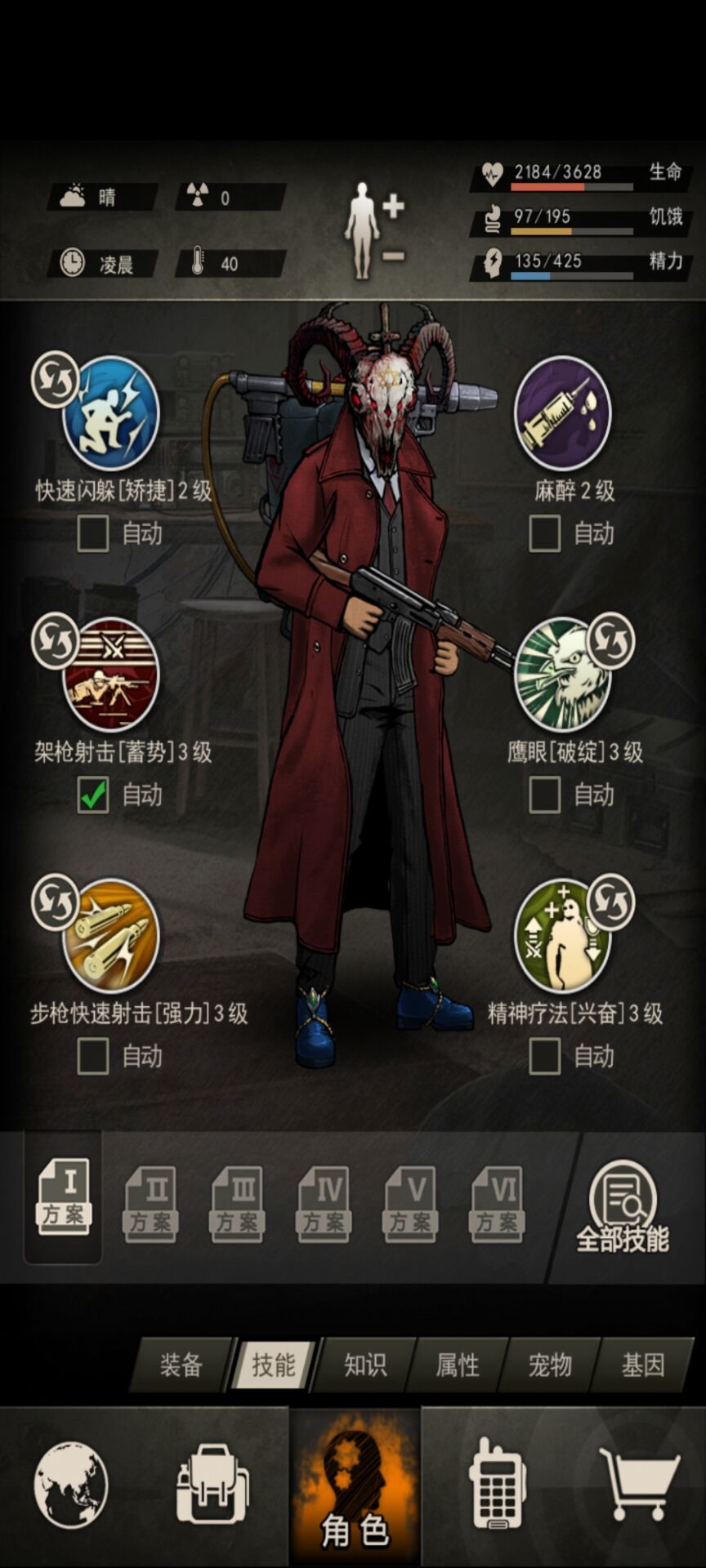 du🐶流15精通精良ak过张扬,95跳125了✨ 3