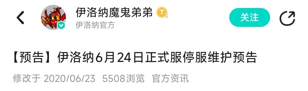 最初他们叫我芬里尔,后来他们叫我常青树 2