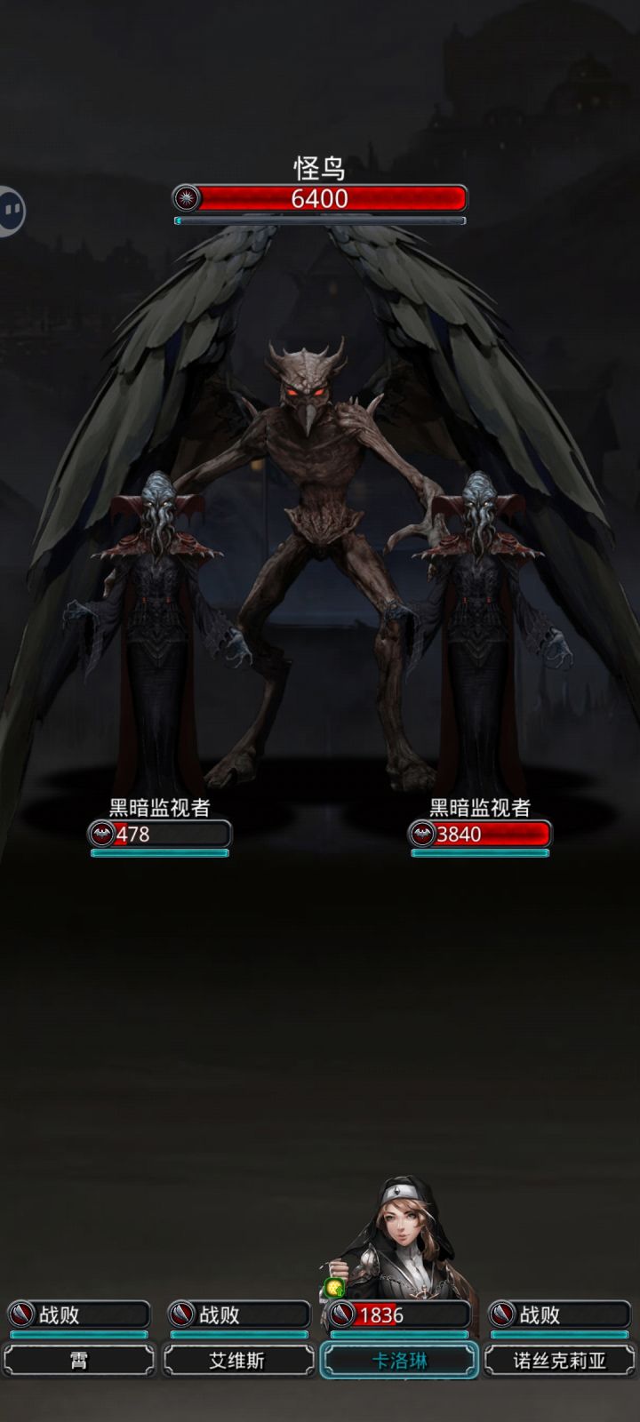 请问什么配置能过13图需要什么装备还是什么，出门小怪就给干回来了截图