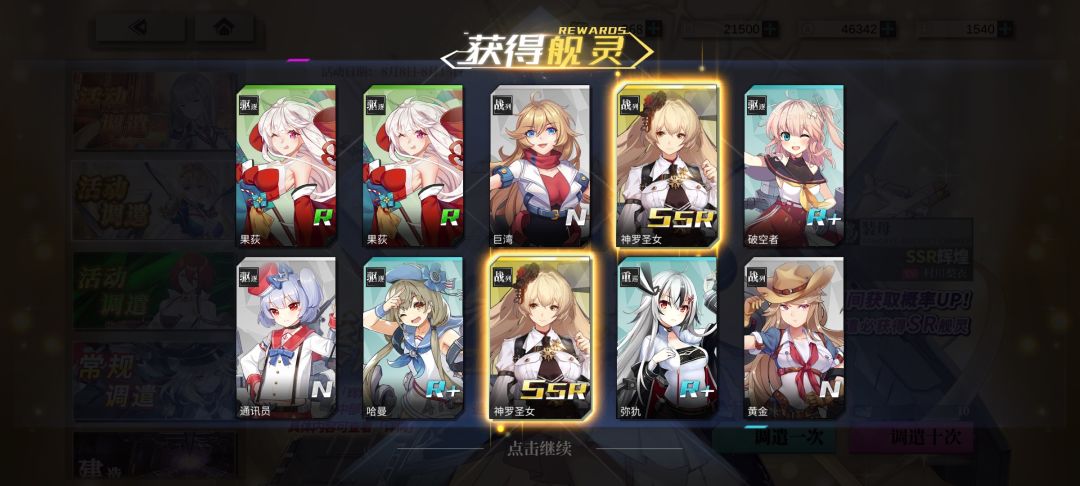 啊?爆率这么高吗 2