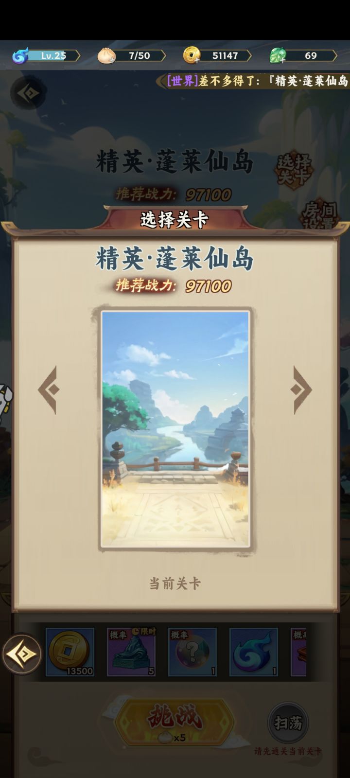 108区来活人加好友一块打。。。截图