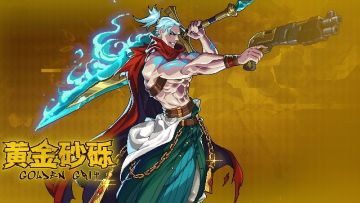 万物皆虚，万物皆允——金吒袖剑不完全指北