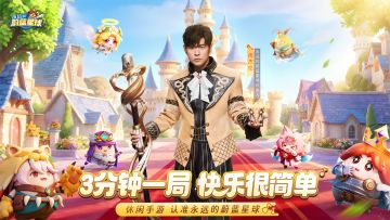 地铁通勤不无聊，周杰伦邀你 3 分钟找回快乐