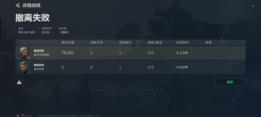 带萌新中(萌新趣事) 3