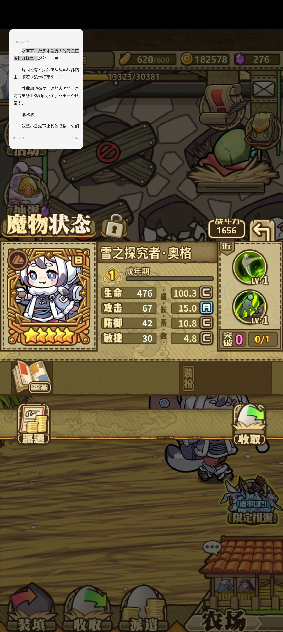 这样对我是巴? 5