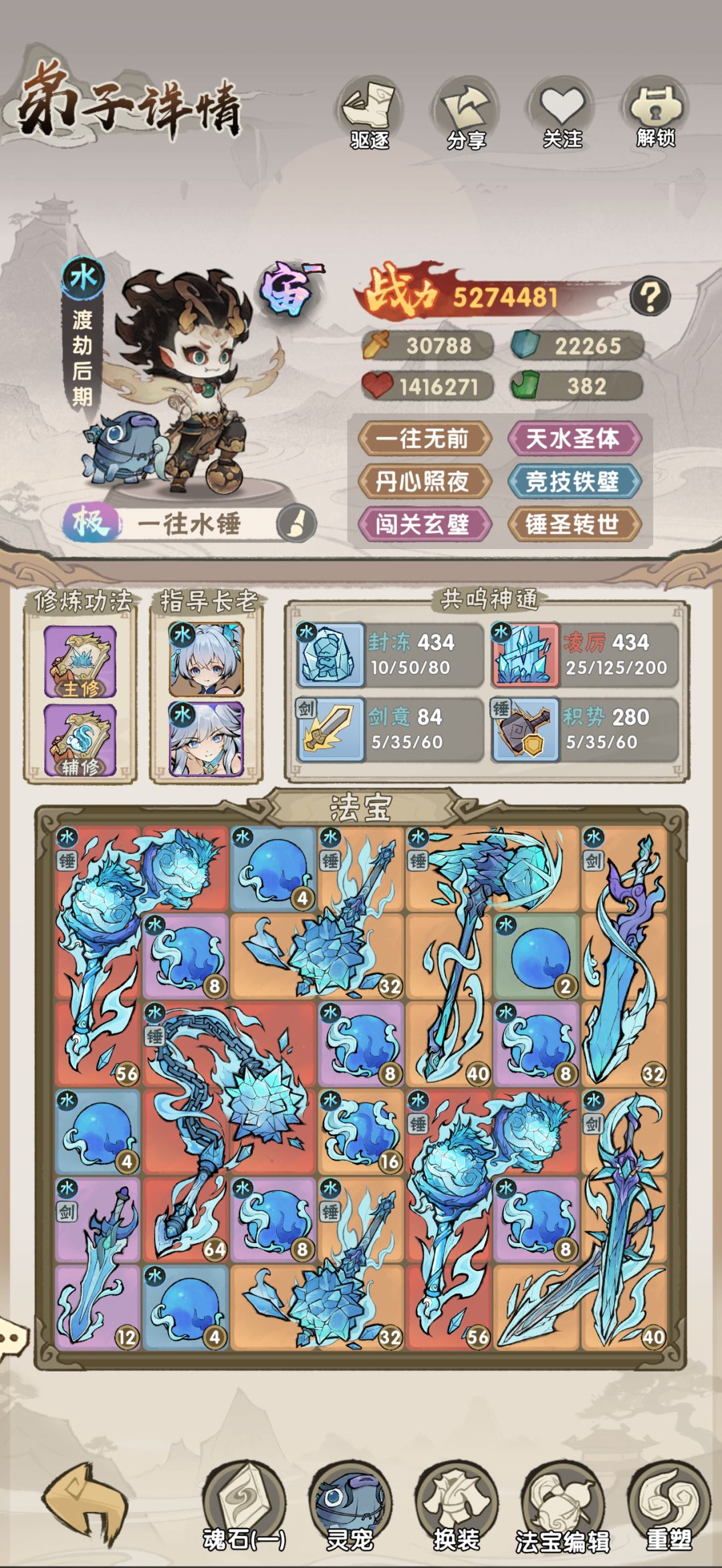 看图片就知道我多窝囊 3
