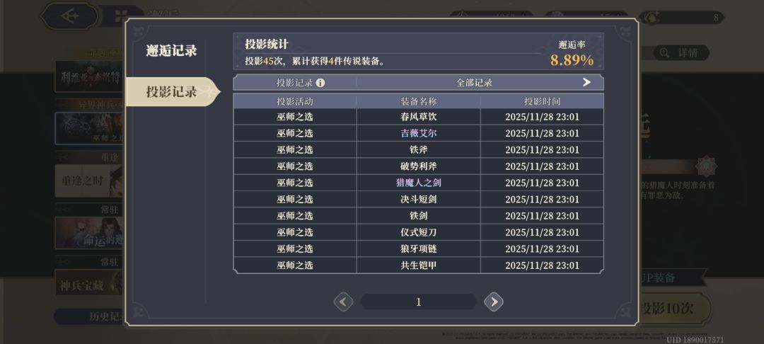 大半夜还有这种好事 2
