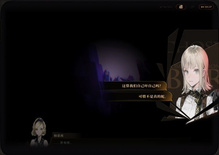 人物立绘怎么扁扁的,这对吗截图