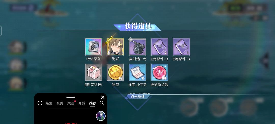 出了出了 1