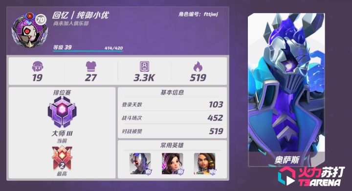 还行截图
