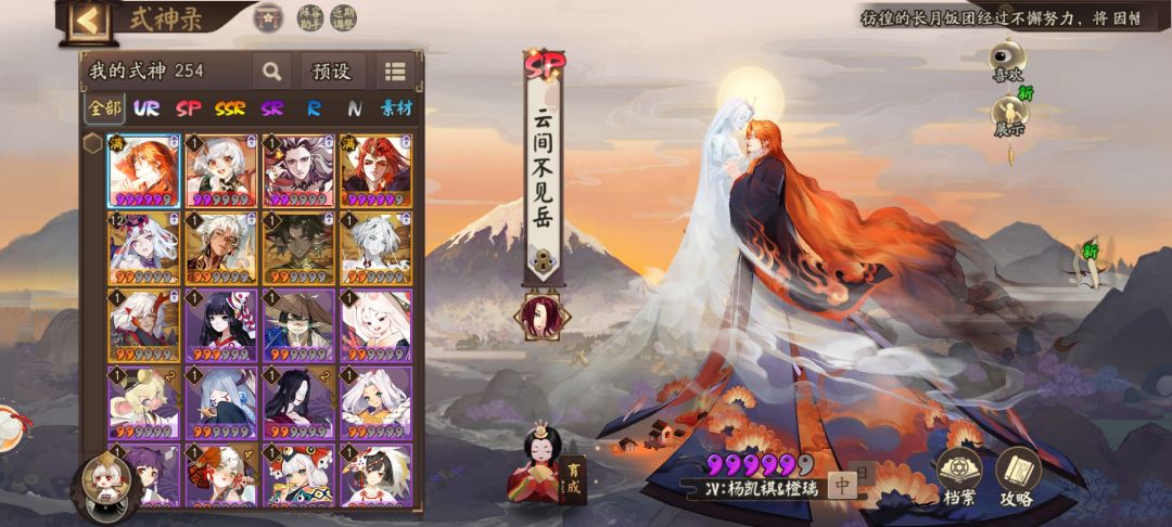 120自选选谁,主打pve 1