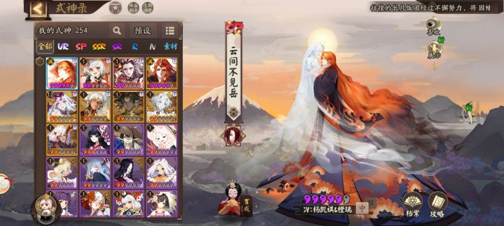 120自选选谁,主打pve截图