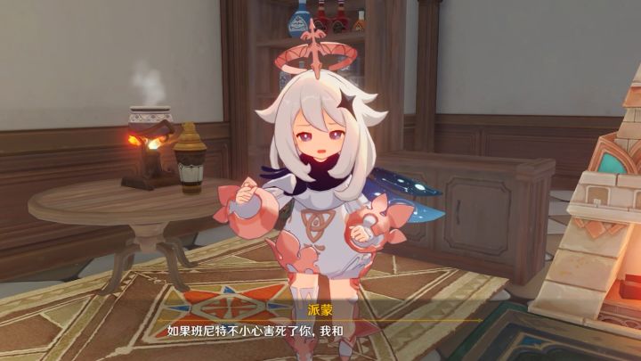 派蒙的闲暇(英)班尼冒险团截图