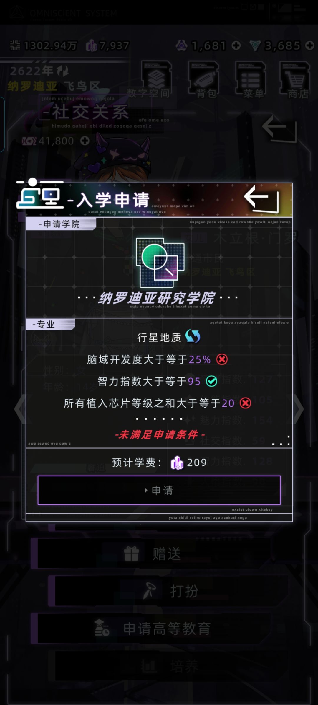 想询问一下,关于高等教育的一个小问题 1