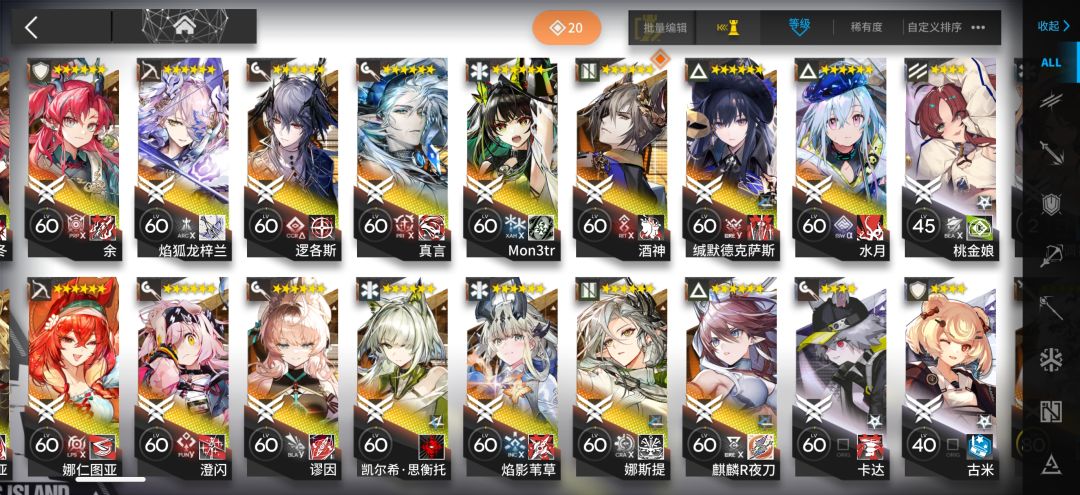 Box如图还要井斩熊吗 3