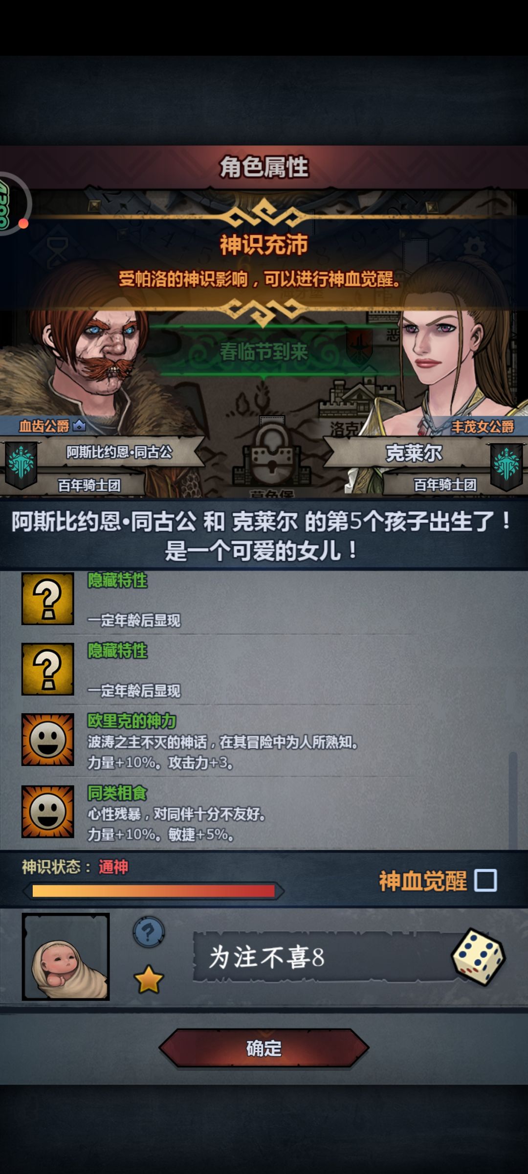 混恶复的第542年 1