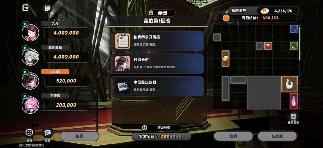 拍卖(3补) 1