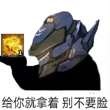 希望大魔神凯撒复刻的时候带普池几台陪跑的