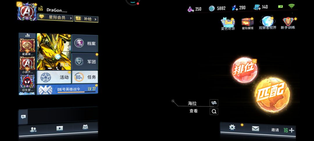 黑屏bug 1
