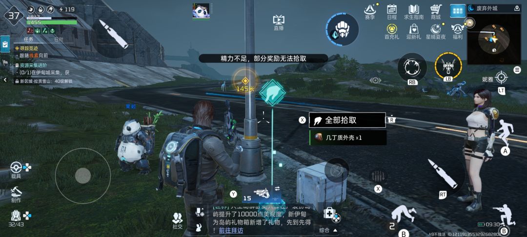 真垃圾 1