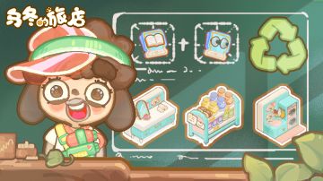 版本更新说明丨9.13.0 ♻️