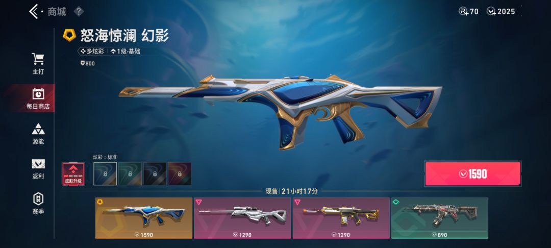 那个好点呀? 1