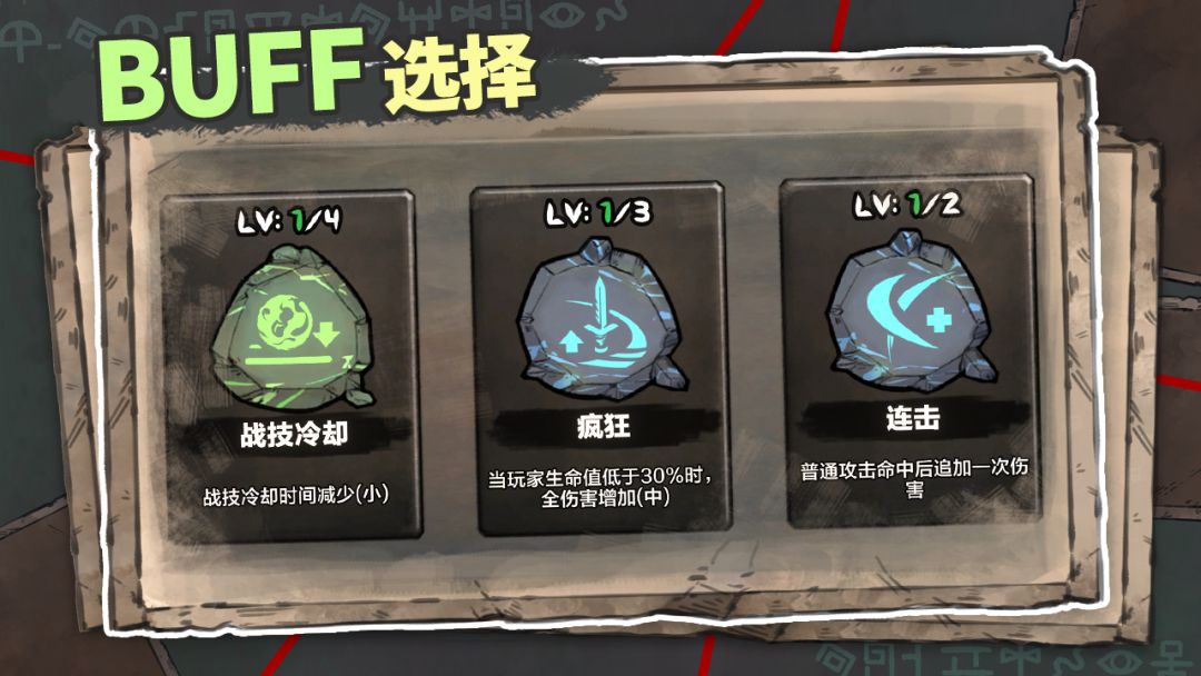冒险技巧 | 虚空技能,提供强大援助! 2