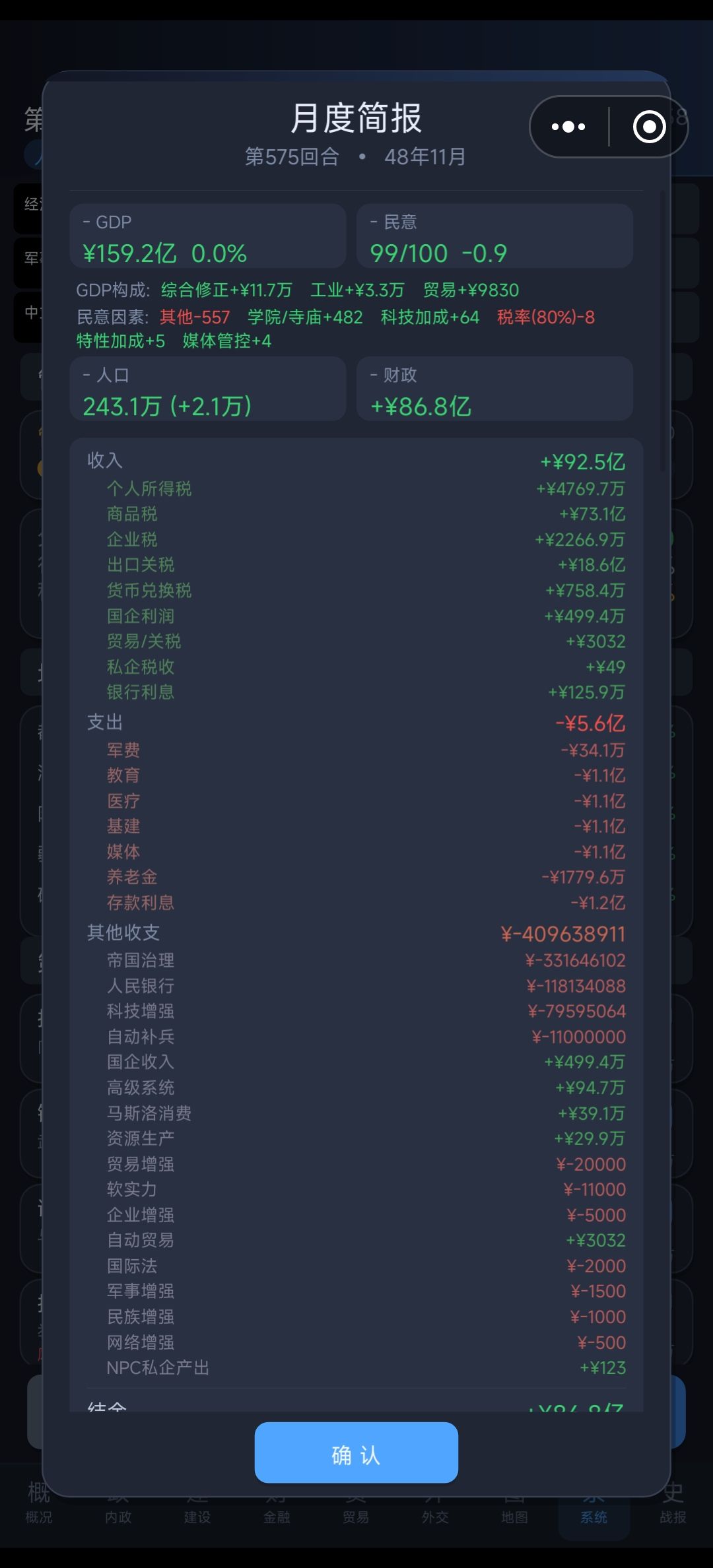 挺好玩的 1