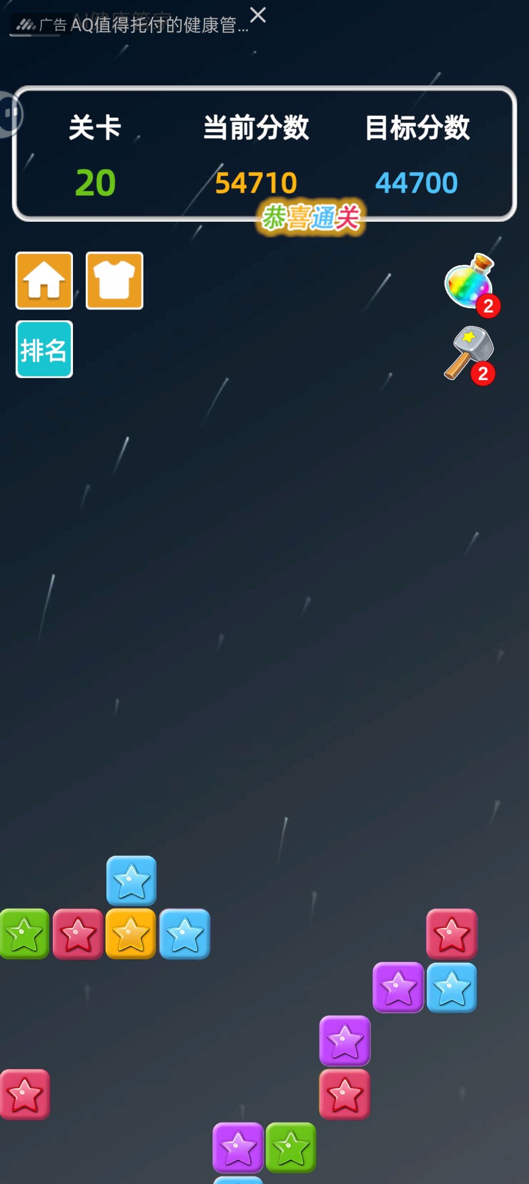 修bug啦 1