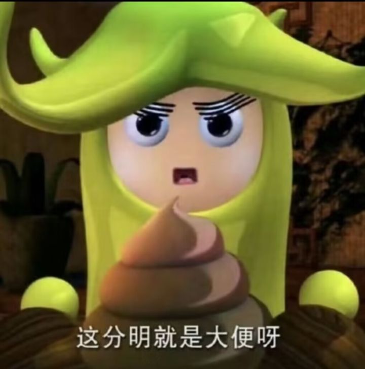 这就是一个💩到不能再💩的游戏截图